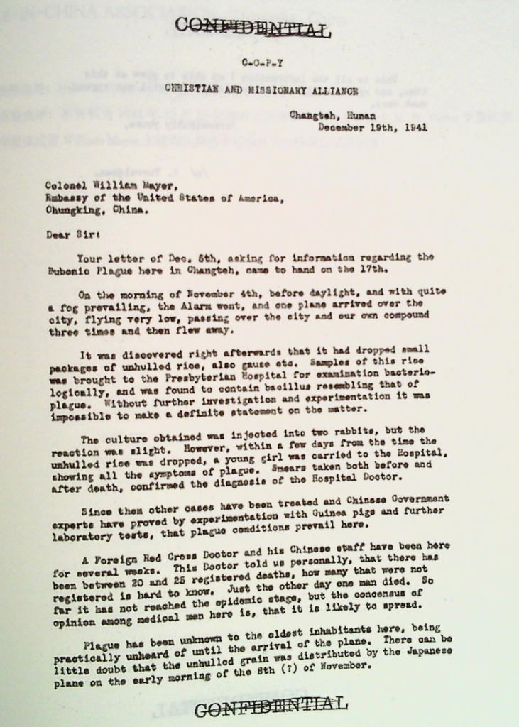 A declassified file.
